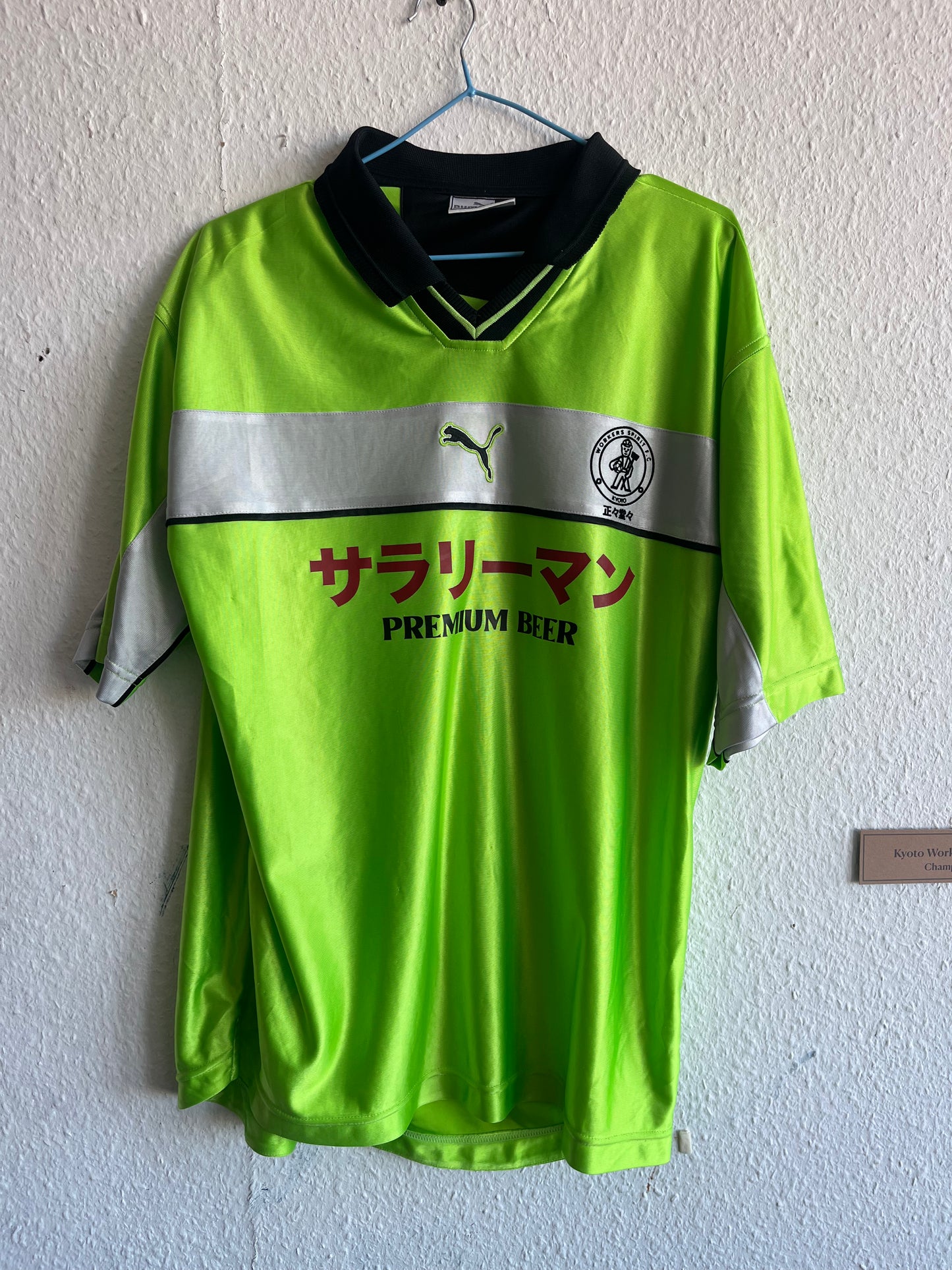 Kyoto Football Concept Kit