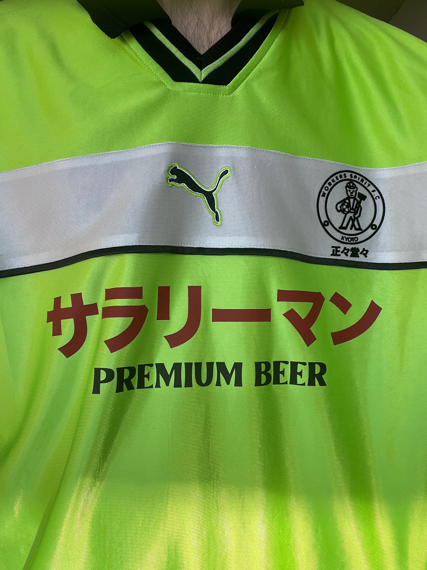 Kyoto Football Concept Kit